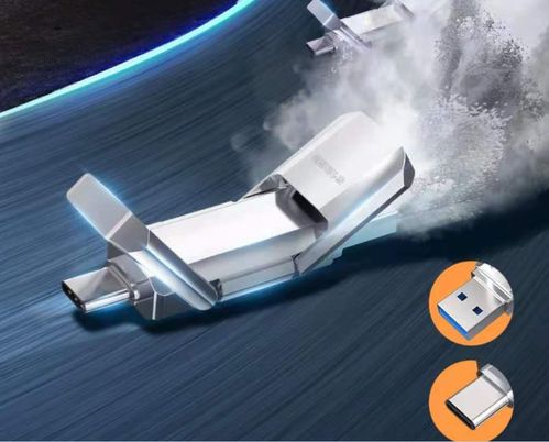 aigo國民好物高速固態(tài)u盤u393 科技圈的 高科技 產品