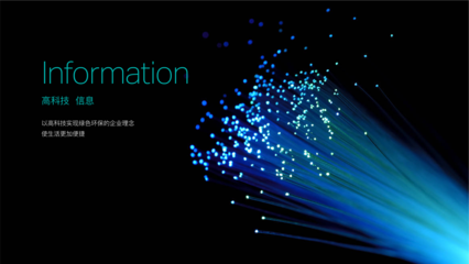 W-Home 全屋智能生態(tài) 科技 智能