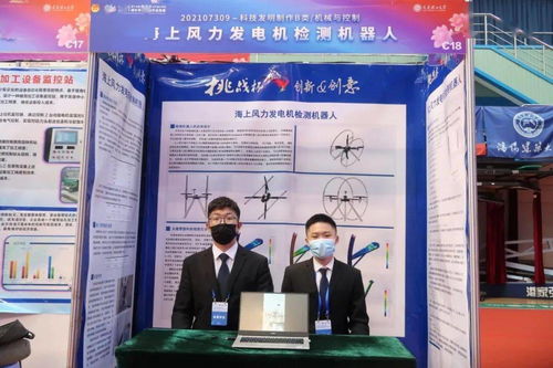 放飛夢想 挑戰未來 我校學子在 挑戰杯 遼寧省大學生課外學術科技作品競賽中再創佳績